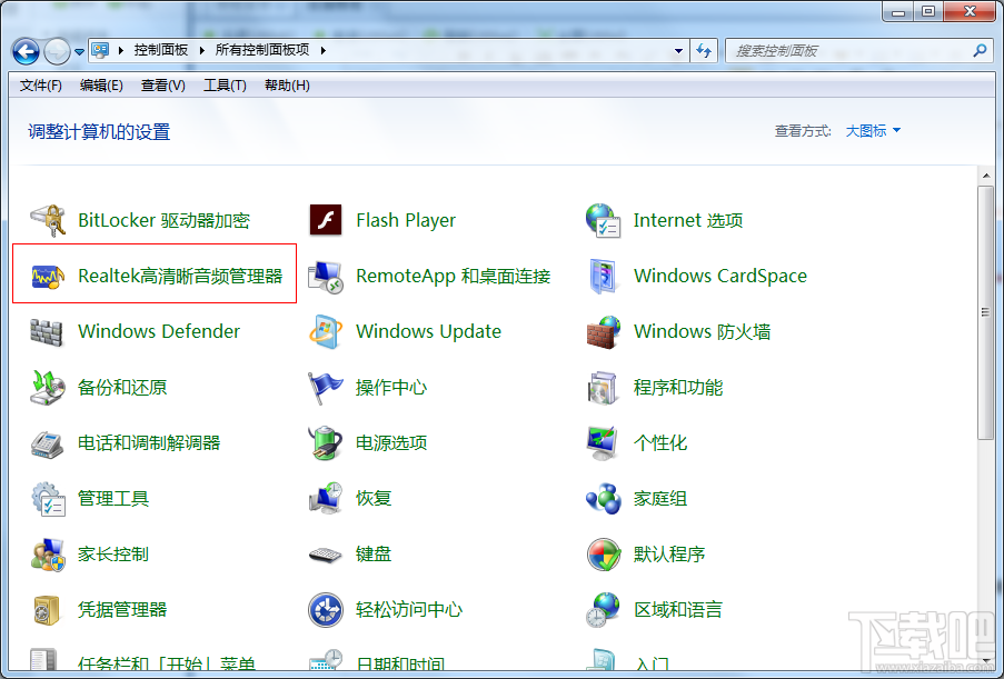 win7系統(tǒng)插入耳機后沒聲音怎么辦 耳機插入電腦后沒聲音解決方法