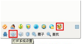 怎樣關(guān)閉QQ寵物？禁止Q寵自動(dòng)登錄的方法