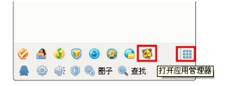 怎樣關(guān)閉QQ寵物？禁止Q寵自動(dòng)登錄的方法