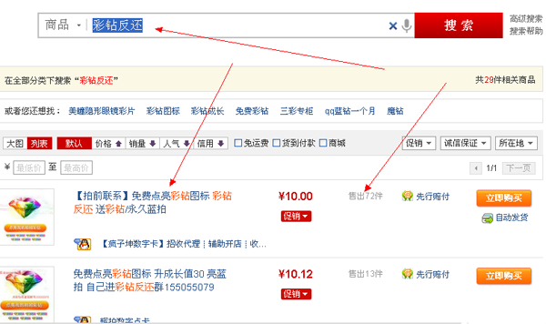 騰訊游戲心悅俱樂部會員圖標怎么點亮？圖標升級規則