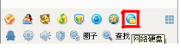 QQ網絡硬盤怎樣設置密碼？保護你的QQ文件隱私