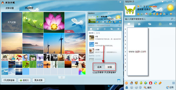 QQ頭像不見了怎么辦？QQ頭像在哪？