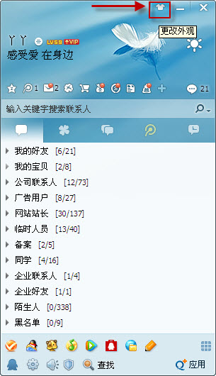 QQ頭像不見了怎么辦？QQ頭像在哪？