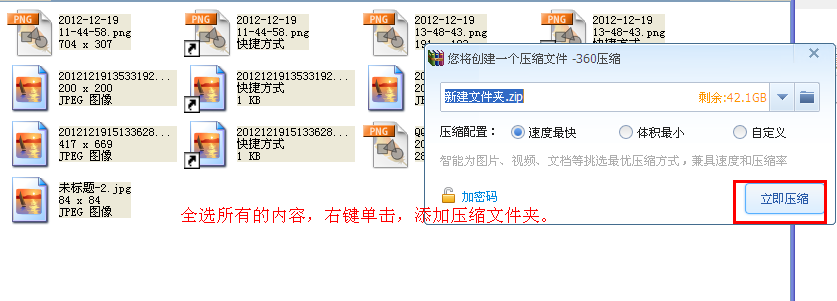 qq郵箱怎么發(fā)送文件夾 文件夾如何用qq郵箱發(fā)送