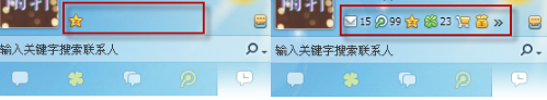 qq2013主界面怎么隱藏郵箱