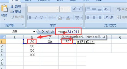Excel中怎么求和 具體操作步驟介紹