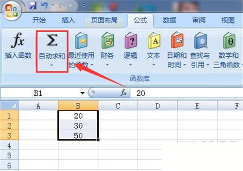 Excel中怎么求和 具體操作步驟介紹