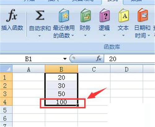 Excel中怎么求和 具體操作步驟介紹