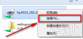 WIN7怎么添加網絡共享打印機 共享網絡打印機怎么設置 如何共享打印機