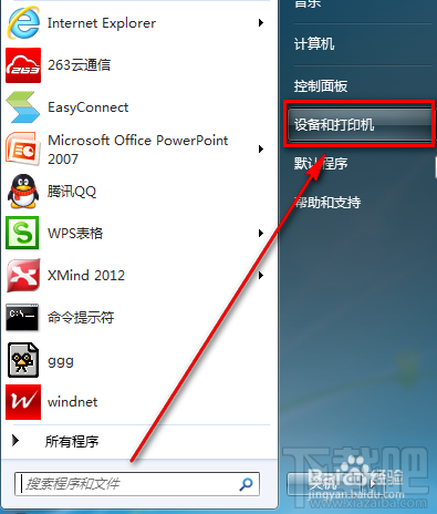 WIN7怎么添加網絡共享打印機 共享網絡打印機怎么設置 如何共享打印機