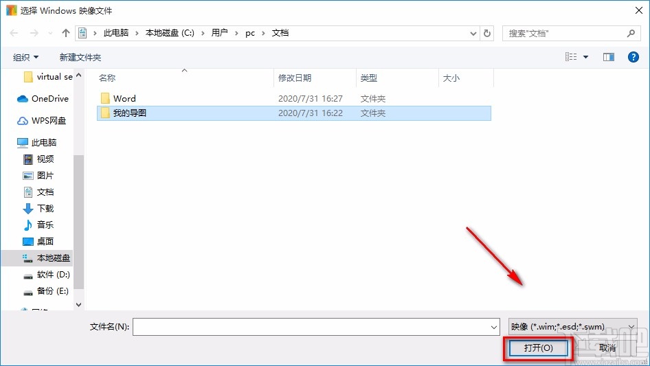 NTlite精簡(jiǎn)Win10的方法
