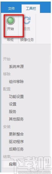 NTlite精簡(jiǎn)Win10的方法