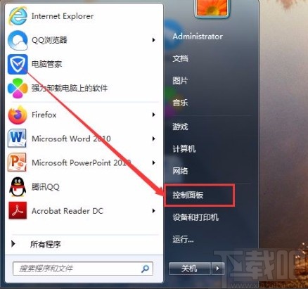 win7系統(tǒng)啟用來賓賬戶的方法