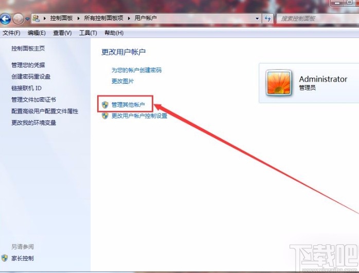 win7系統(tǒng)啟用來賓賬戶的方法