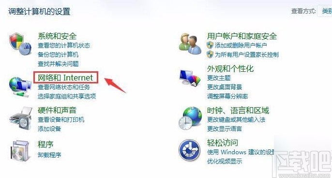 win7系統(tǒng)查看物理地址的方法