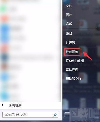 win7系統(tǒng)查看物理地址的方法