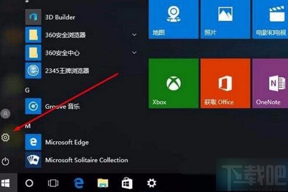 Win10系統(tǒng)更改國家或地區(qū)的方法