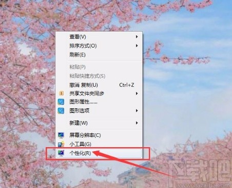 win7系統(tǒng)使用鼠標(biāo)喚醒電腦的方法