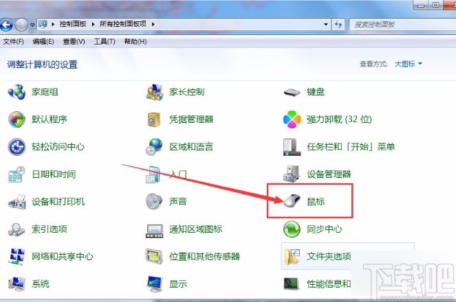win7系統(tǒng)使用鼠標(biāo)喚醒電腦的方法