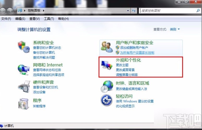 win7系統(tǒng)設(shè)置屏幕刷新率的方法