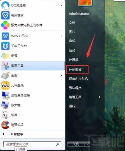 win7系統(tǒng)設(shè)置窗口顏色的方法