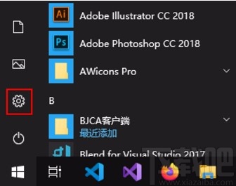 win10系統(tǒng)設(shè)置允許桌面應(yīng)用訪問(wèn)麥克風(fēng)的方法