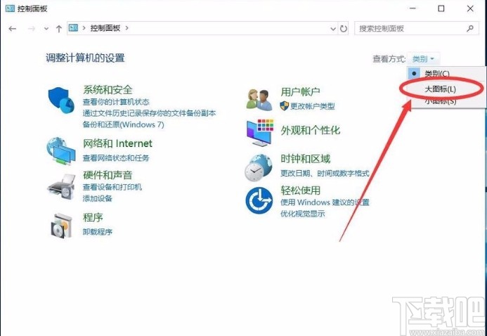 win10系統(tǒng)解決不顯示盤符驅(qū)動器號的方法