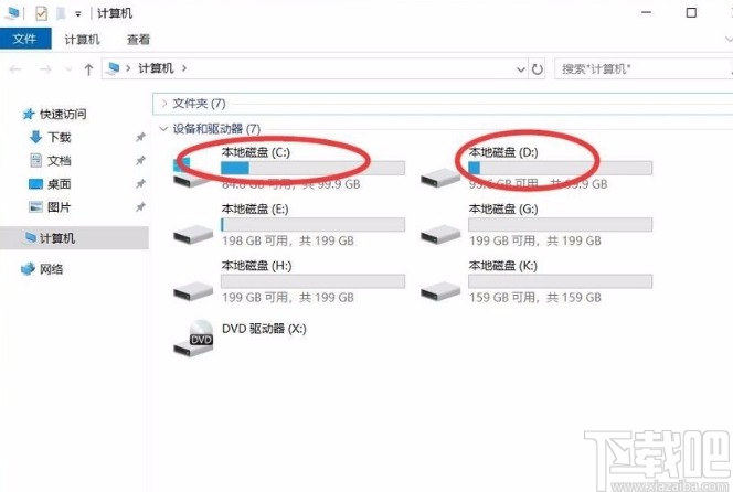 win10系統(tǒng)解決不顯示盤符驅(qū)動器號的方法