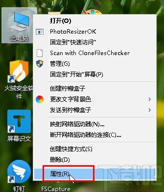 win10系統(tǒng)開啟顯示窗口動(dòng)畫的方法