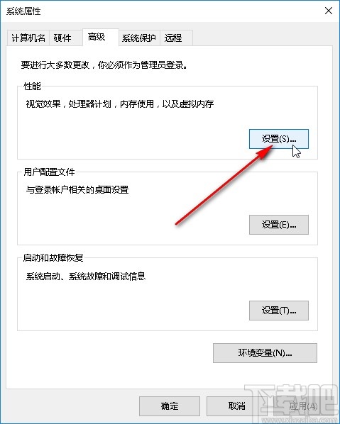 win10系統(tǒng)開啟顯示窗口動(dòng)畫的方法