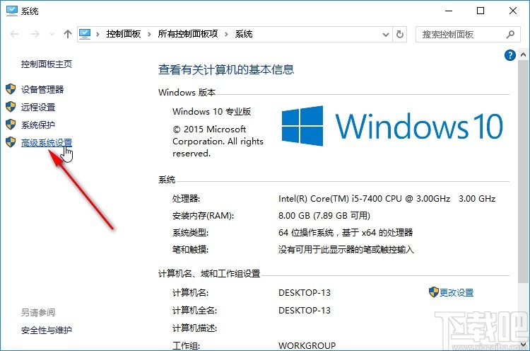 win10系統(tǒng)開啟顯示窗口動(dòng)畫的方法