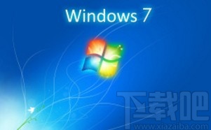 win7系統(tǒng)進(jìn)入安全模式的方法