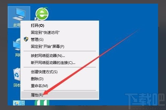 win10系統(tǒng)解決無(wú)法設(shè)置移動(dòng)熱點(diǎn)的方法