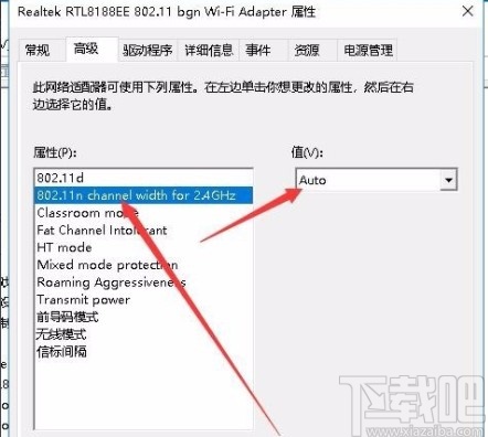 win10系統(tǒng)解決無(wú)法設(shè)置移動(dòng)熱點(diǎn)的方法