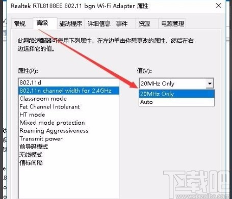win10系統(tǒng)解決無(wú)法設(shè)置移動(dòng)熱點(diǎn)的方法