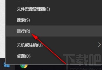 win10系統開啟虛擬鍵盤的方法