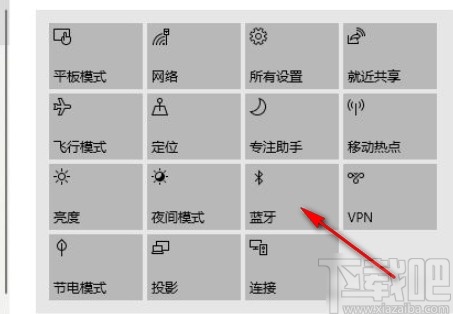 win10系統(tǒng)添加快速操作圖標(biāo)的方法