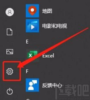 Win10系統(tǒng)查看藍牙和其他設(shè)備的方法