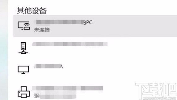 Win10系統(tǒng)查看藍牙和其他設(shè)備的方法