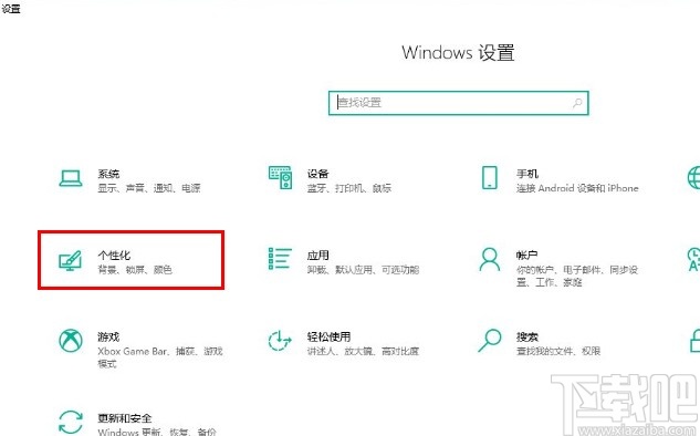 win10系統(tǒng)管理系統(tǒng)圖標的操作方法
