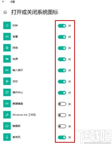 win10系統(tǒng)管理系統(tǒng)圖標的操作方法