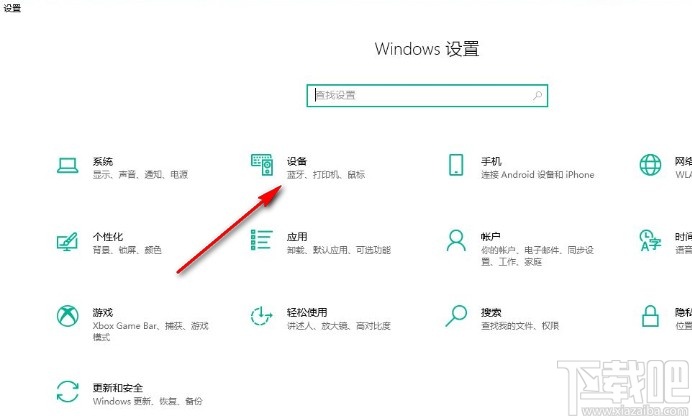 win10系統(tǒng)設(shè)置在語言欄中顯示文本標(biāo)簽的方法