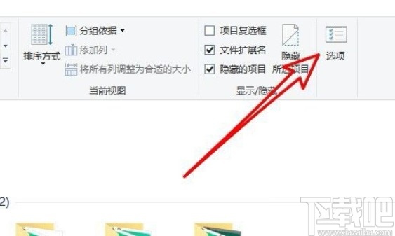 win10系統(tǒng)設(shè)置文件默認查看方式的方法