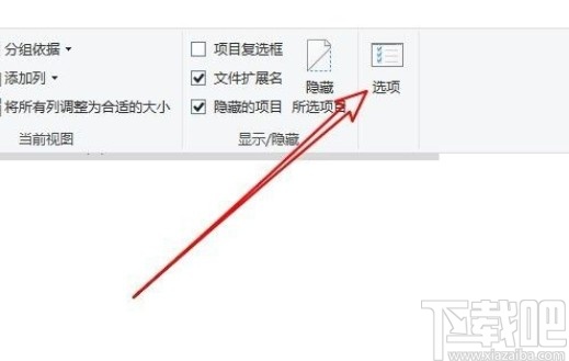 win10系統(tǒng)設置顯示文件完整路徑的方法