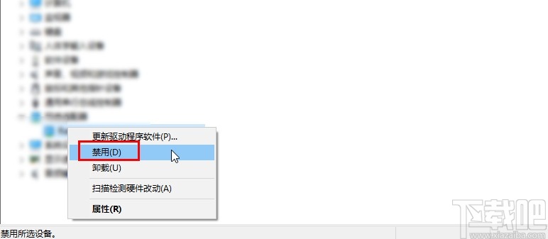 win10系統(tǒng)禁用攝像頭的具體操作方法