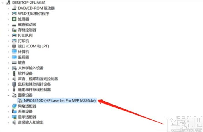 win10系統(tǒng)禁用攝像頭的具體操作方法