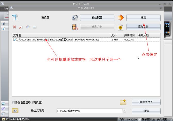 如何免費(fèi)下載QQ音樂的綠鉆高品質(zhì)音樂？