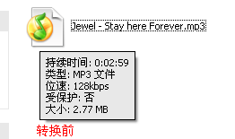 如何免費(fèi)下載QQ音樂的綠鉆高品質(zhì)音樂？