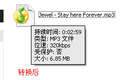 如何免費(fèi)下載QQ音樂的綠鉆高品質(zhì)音樂？