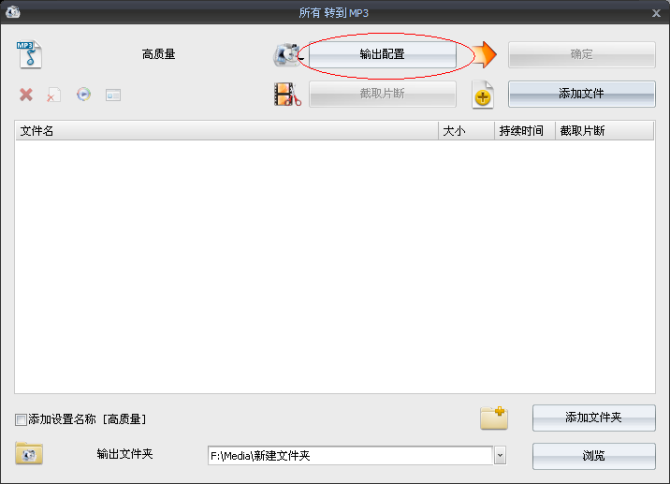 如何免費(fèi)下載QQ音樂的綠鉆高品質(zhì)音樂？